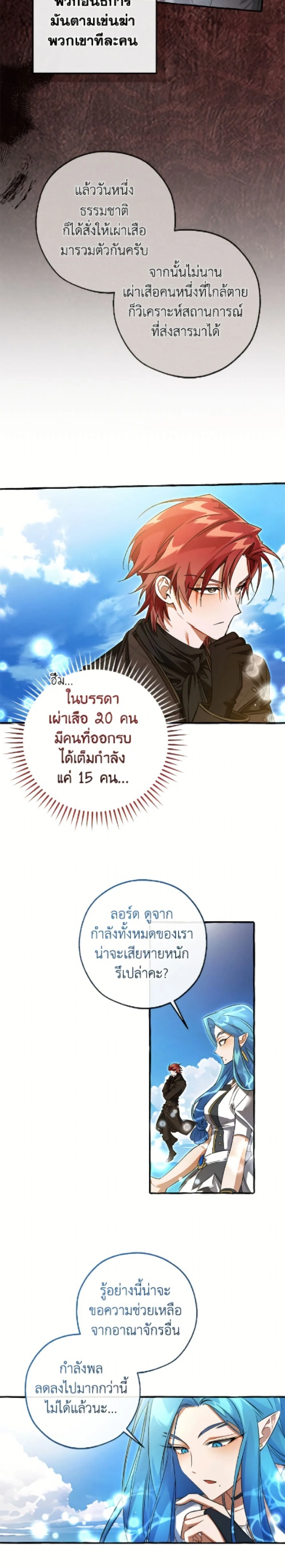 หน้าที่ 15