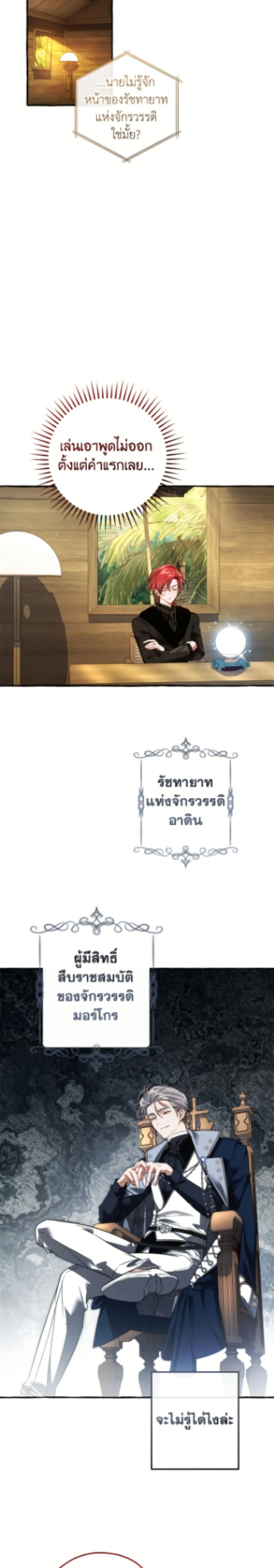 หน้าที่ 23