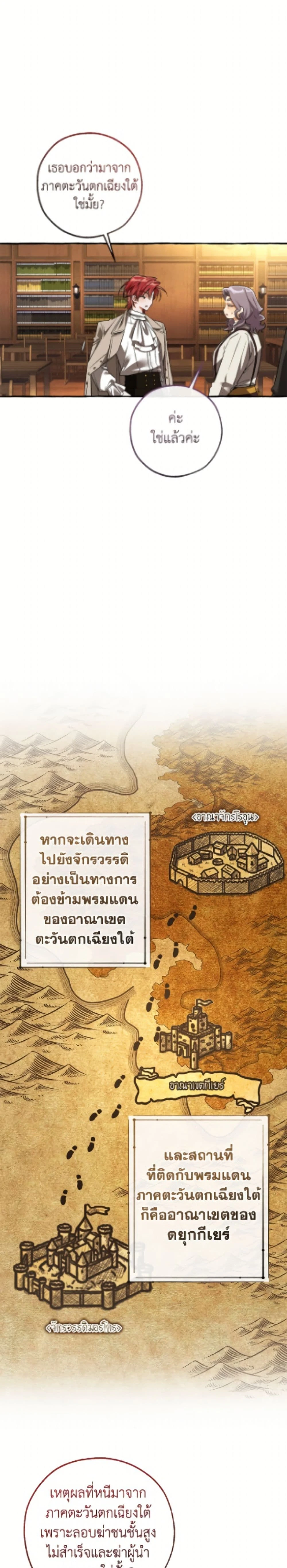 หน้าที่ 22