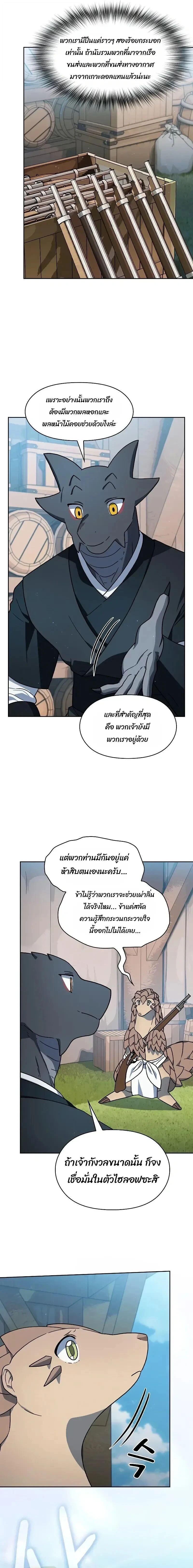 หน้าที่ 25