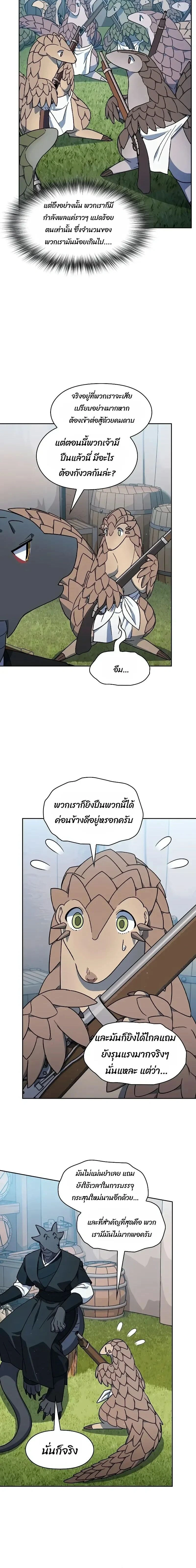 หน้าที่ 24