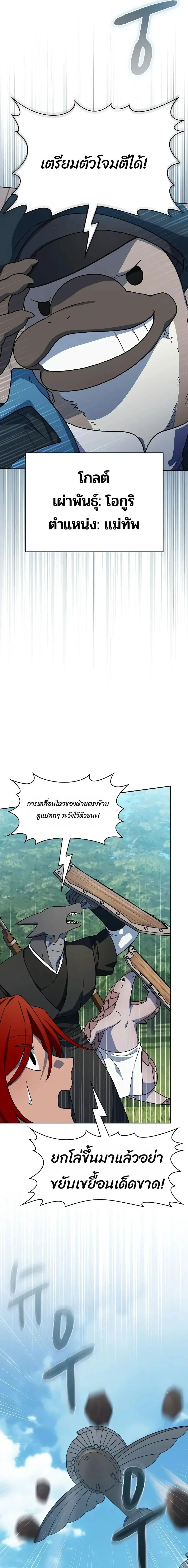 หน้าที่ 21