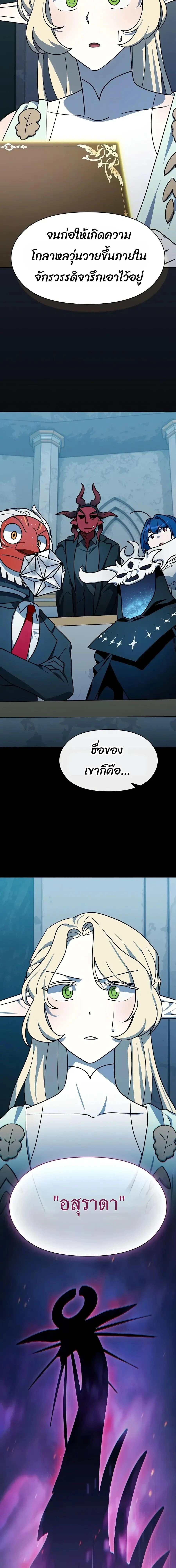 หน้าที่ 25