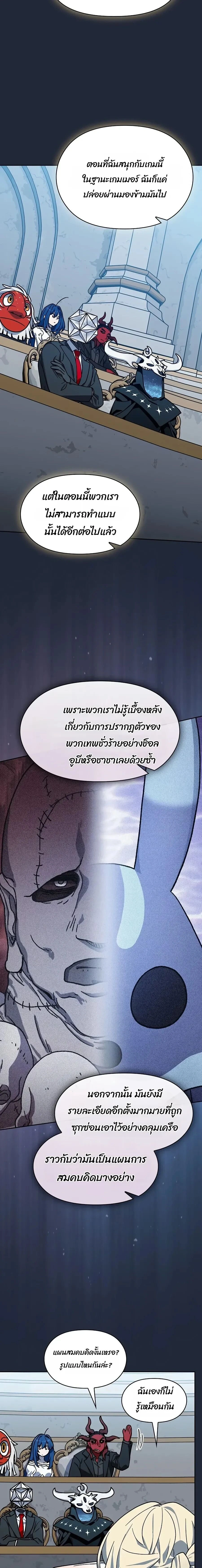 หน้าที่ 21