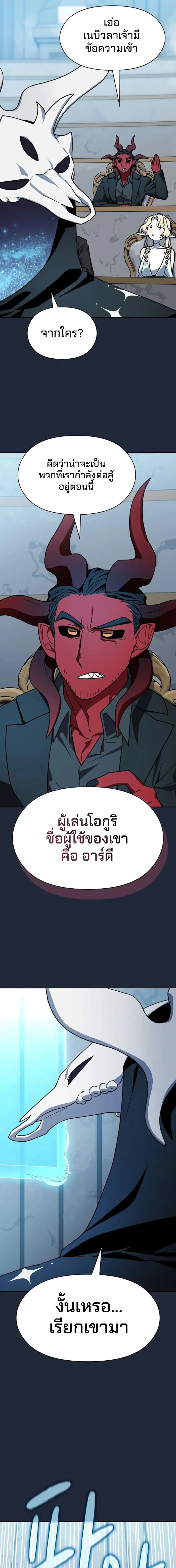 หน้าที่ 25