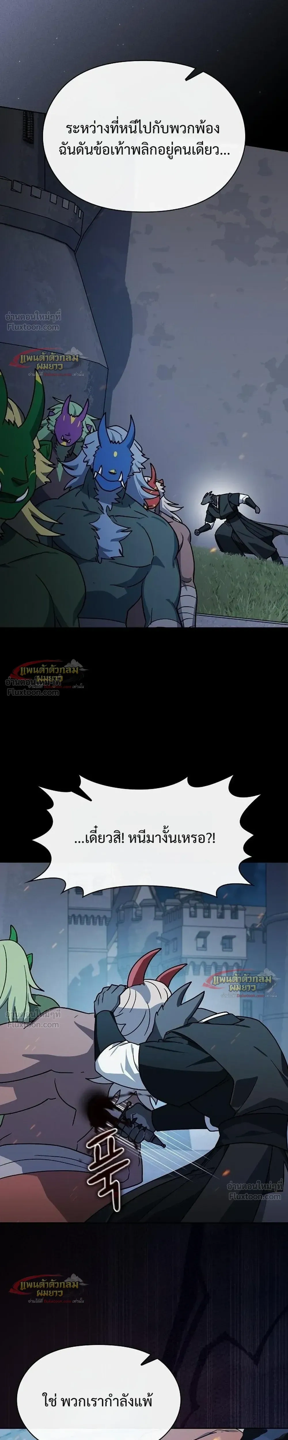 หน้าที่ 33