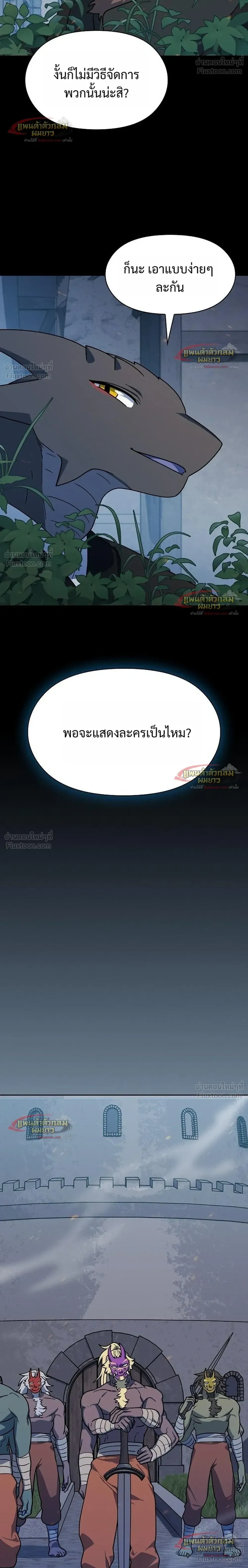 หน้าที่ 30