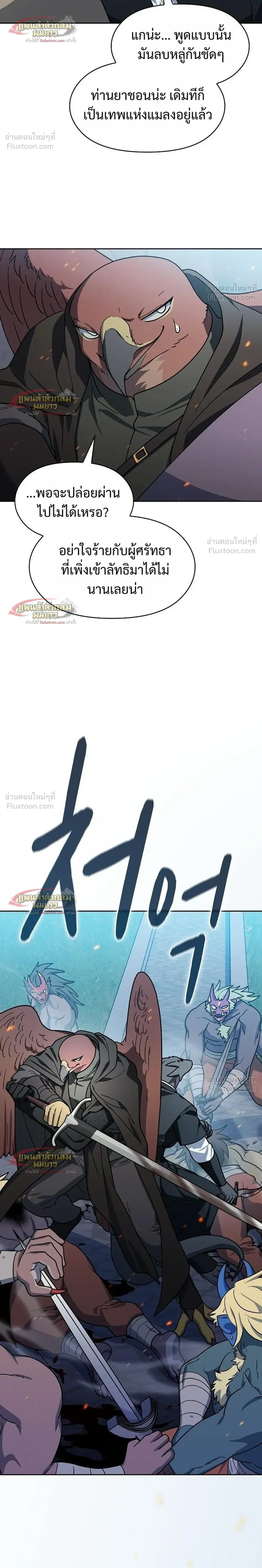 หน้าที่ 40