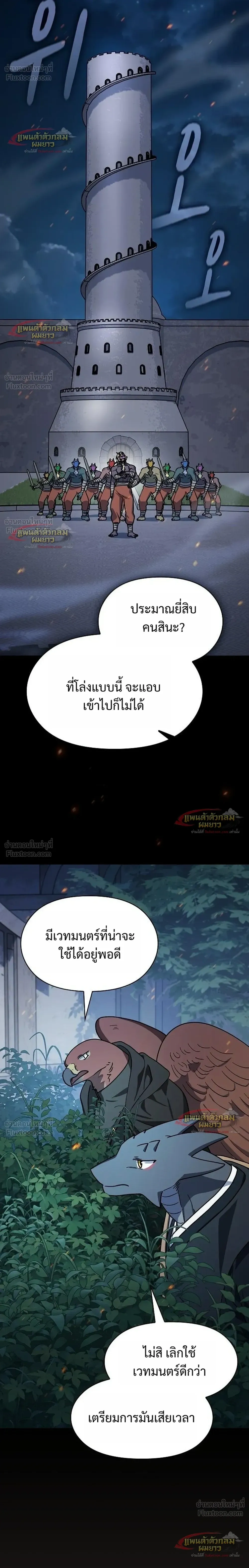 หน้าที่ 28