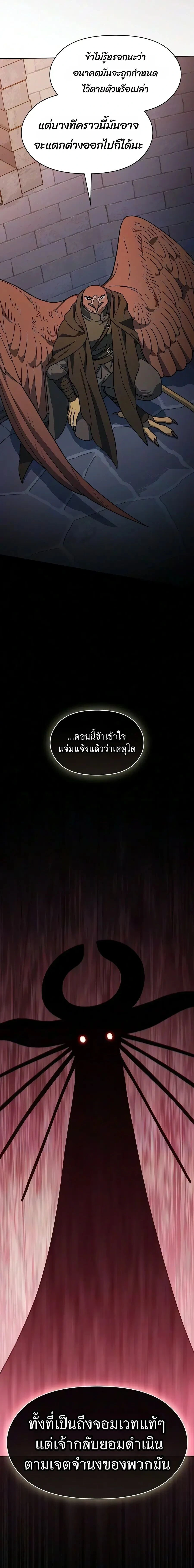 หน้าที่ 30