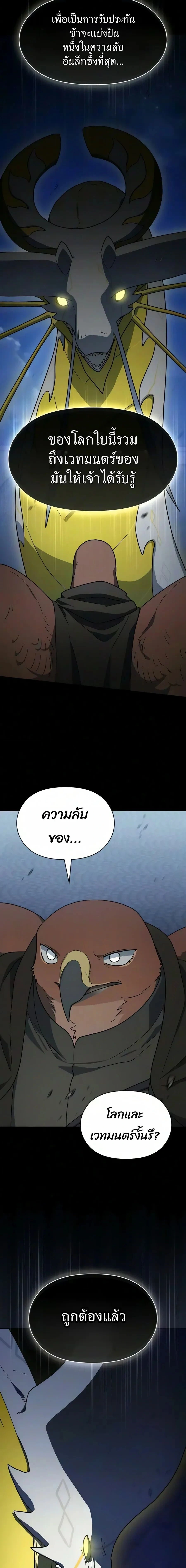 หน้าที่ 33