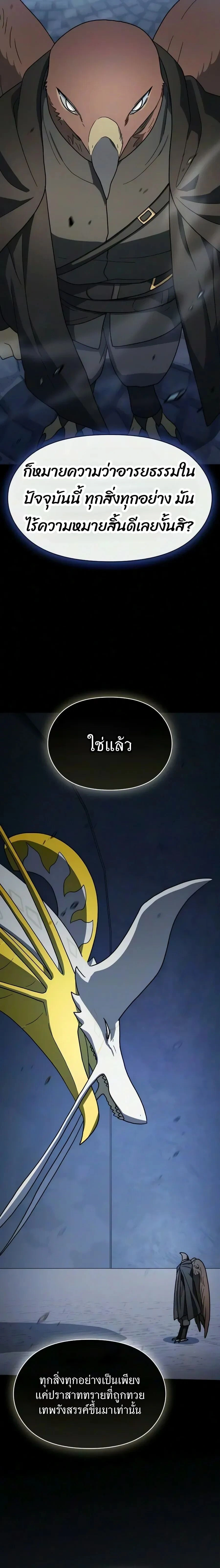 หน้าที่ 30