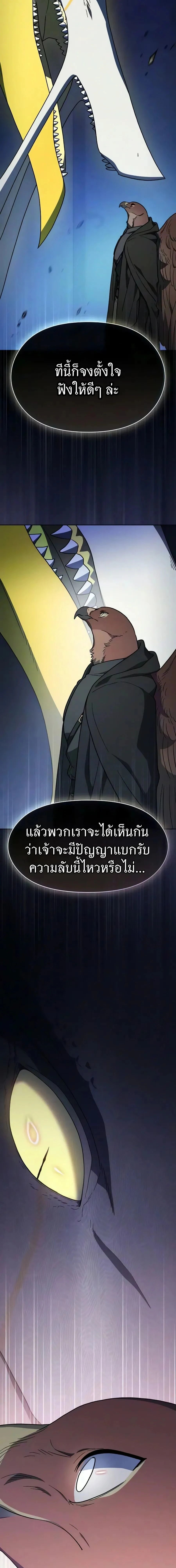 หน้าที่ 34