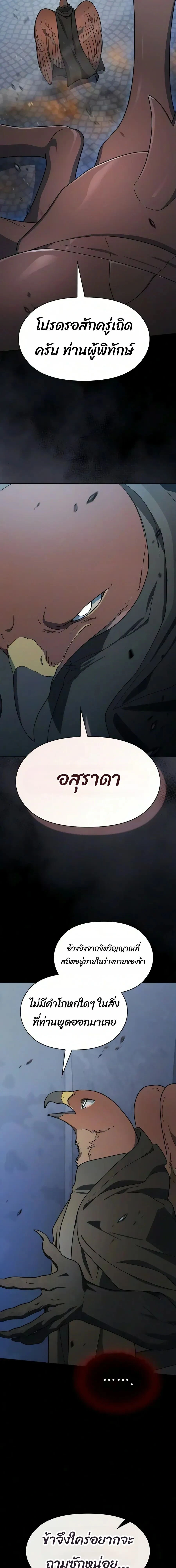 หน้าที่ 27