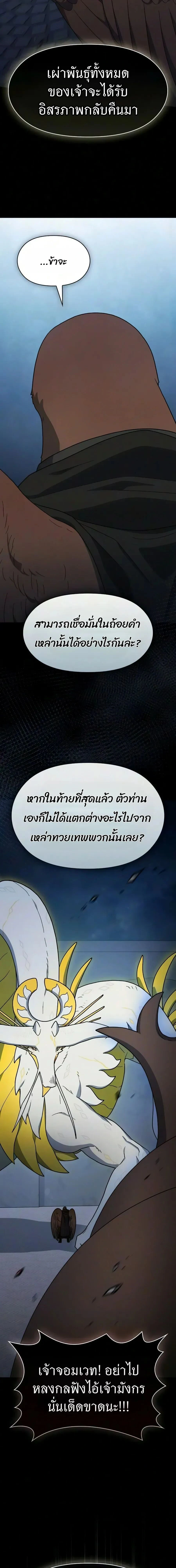 หน้าที่ 32