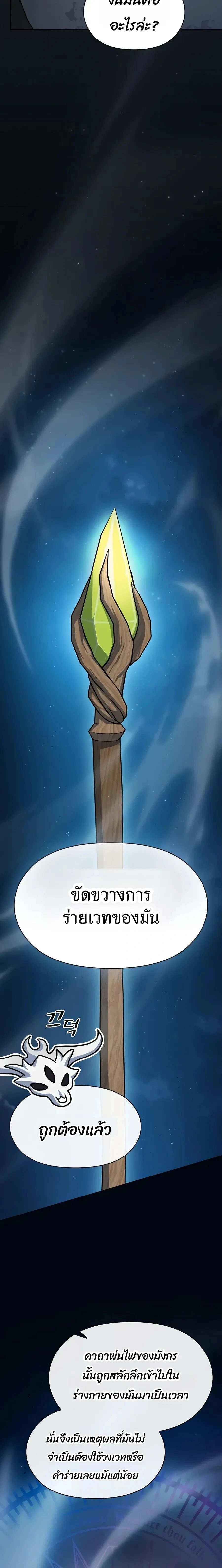 หน้าที่ 37