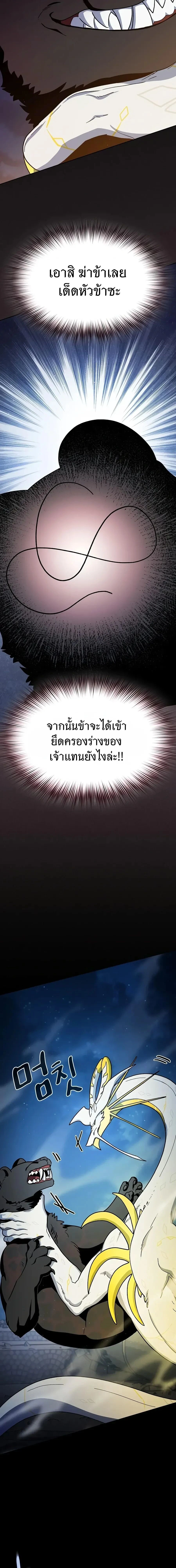 หน้าที่ 29