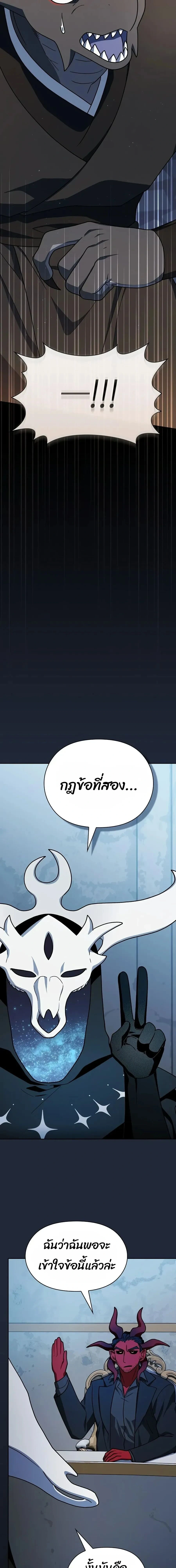 หน้าที่ 36