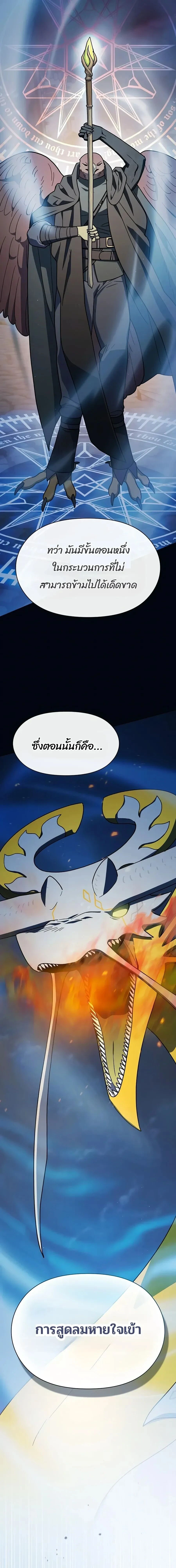 หน้าที่ 38