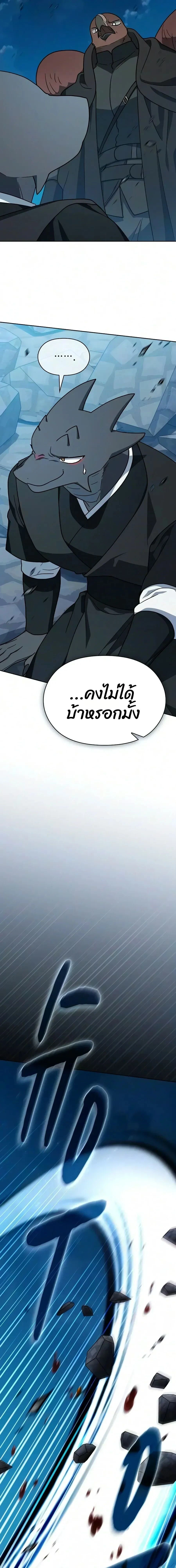 หน้าที่ 27