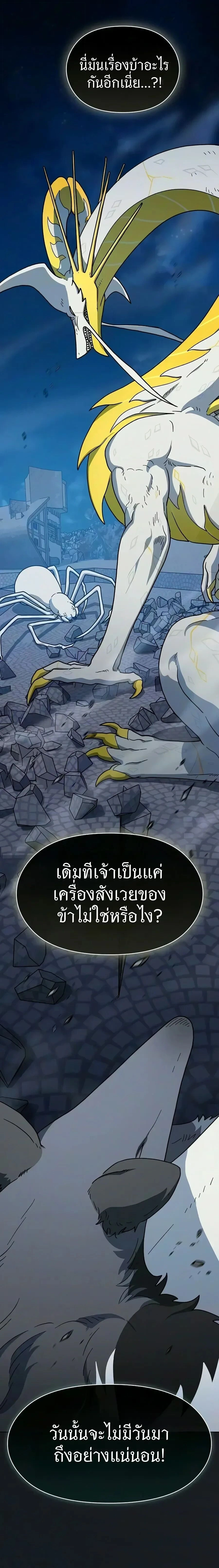 หน้าที่ 35
