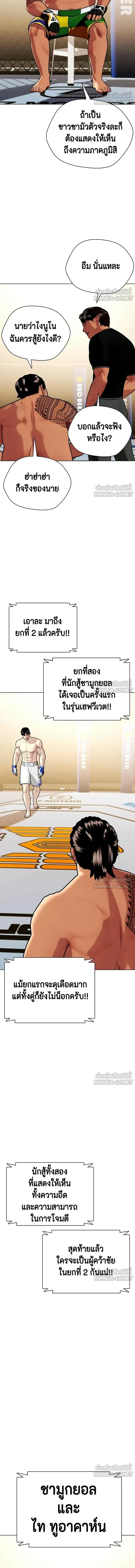 หน้าที่ 24