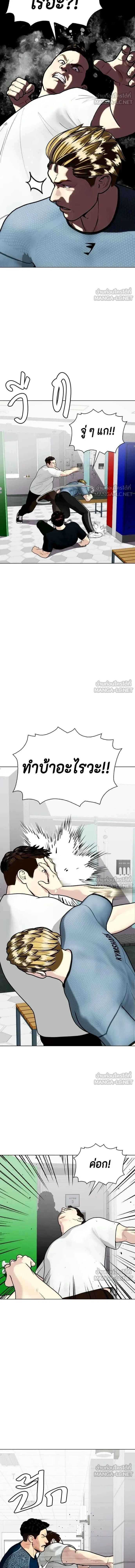 หน้าที่ 17