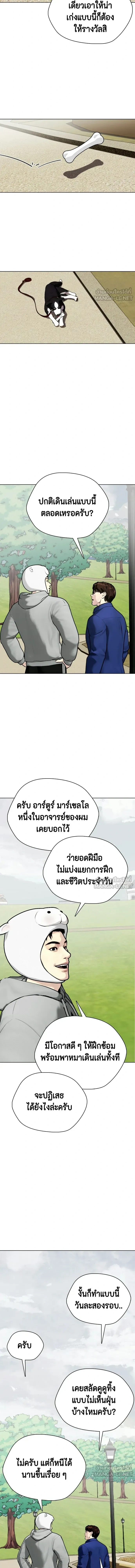 หน้าที่ 16