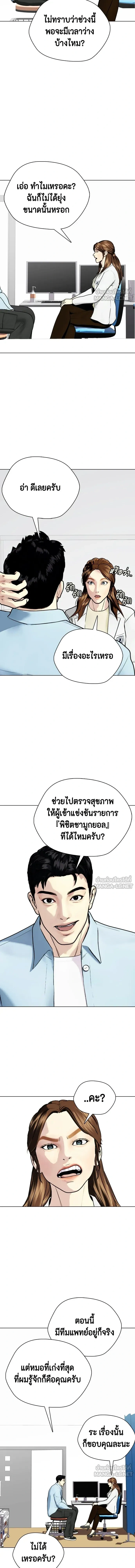 หน้าที่ 10