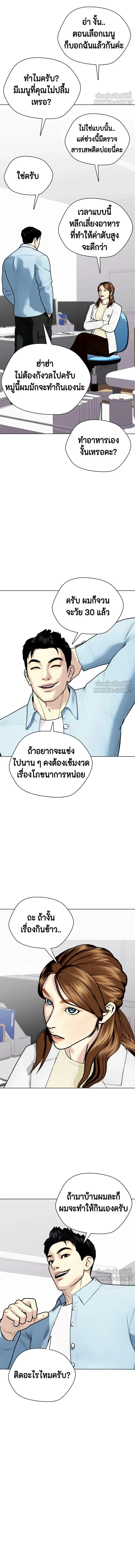 หน้าที่ 12
