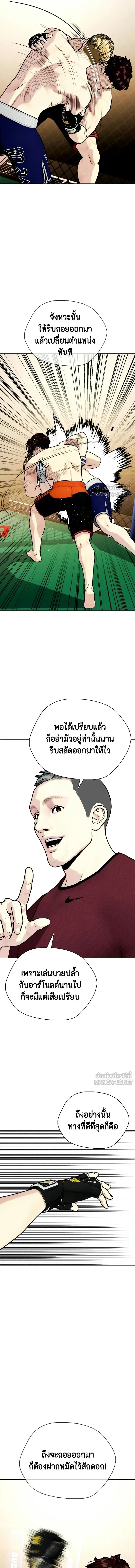 หน้าที่ 20