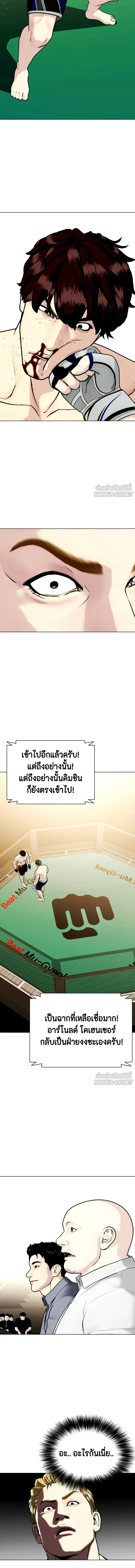 หน้าที่ 26