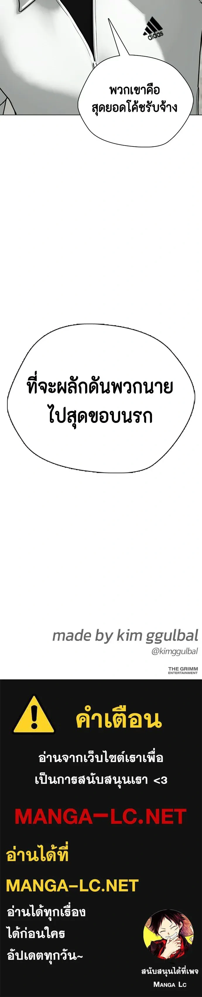 หน้าที่ 32