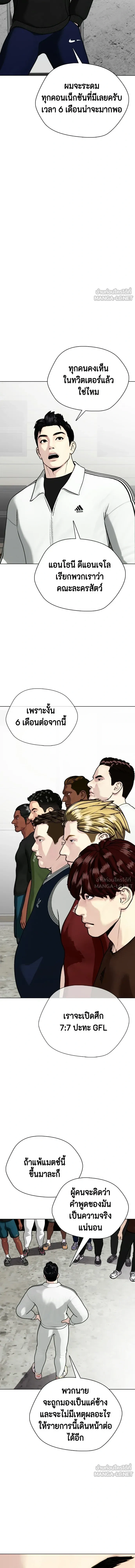 หน้าที่ 28