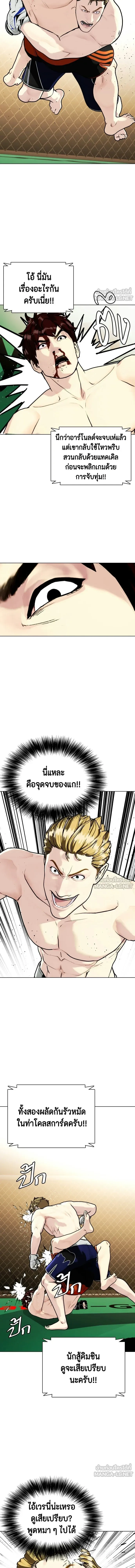 หน้าที่ 4
