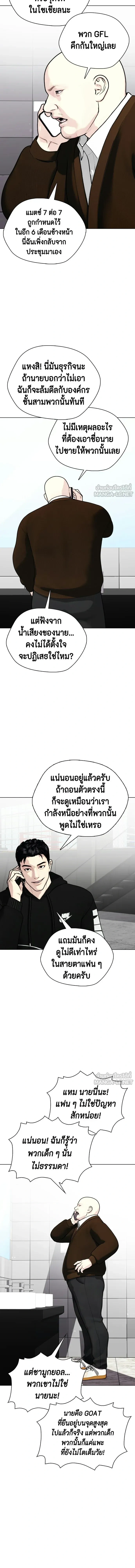 หน้าที่ 26