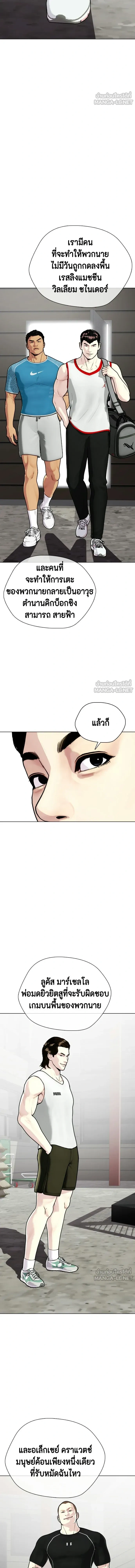 หน้าที่ 30