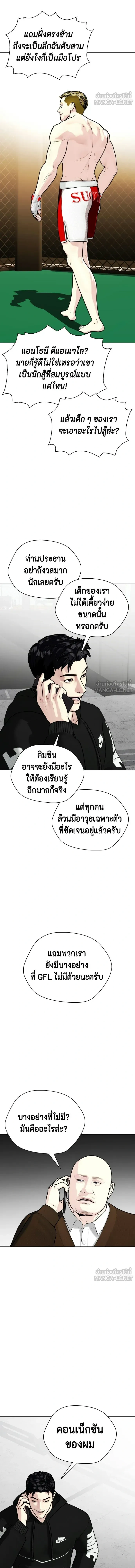 หน้าที่ 27