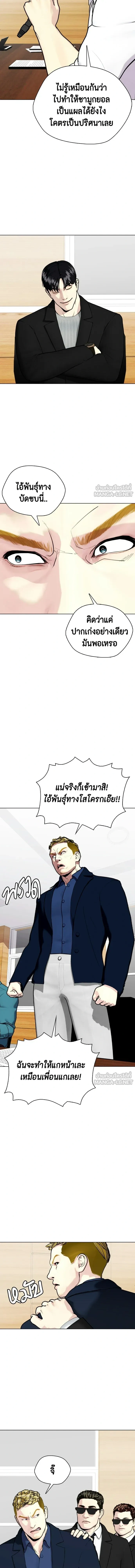 หน้าที่ 17