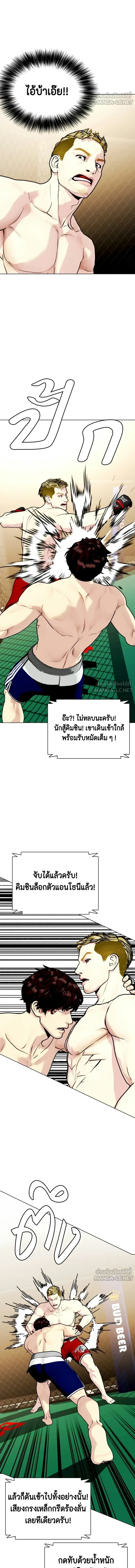 หน้าที่ 12