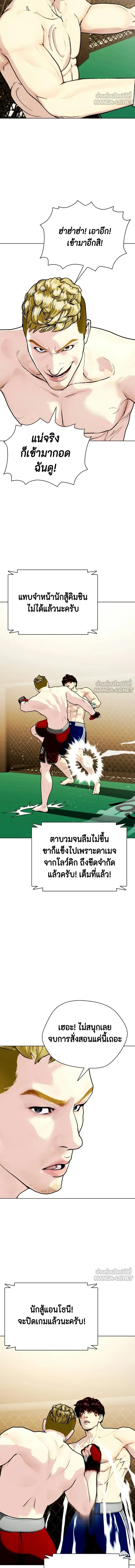 หน้าที่ 18