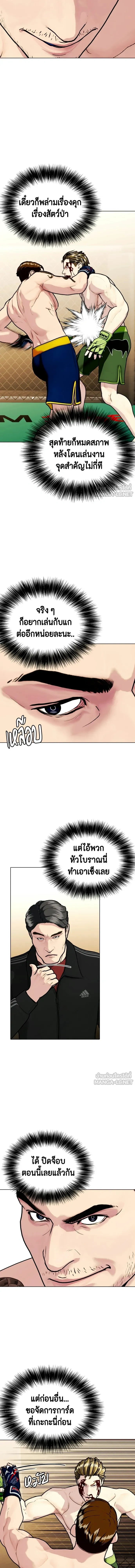หน้าที่ 14