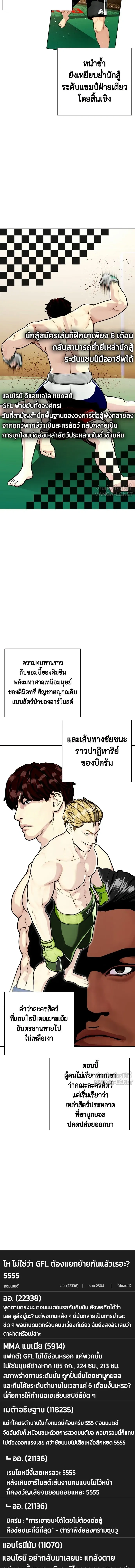 หน้าที่ 17