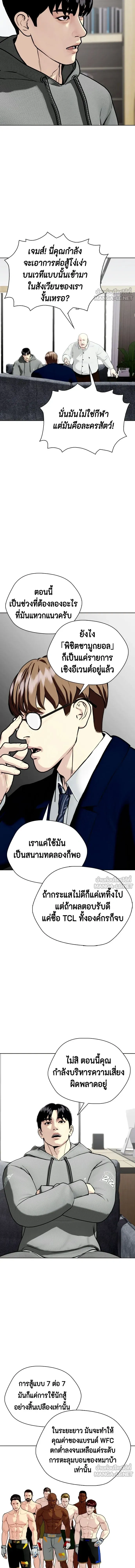 หน้าที่ 28