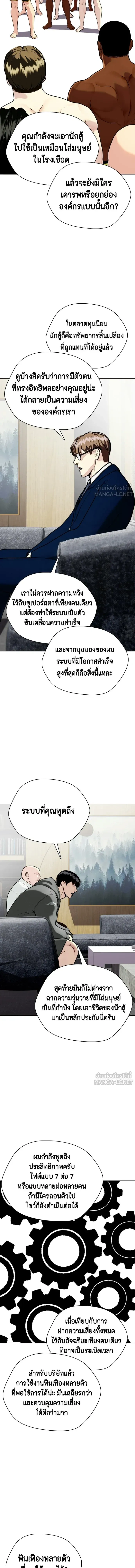 หน้าที่ 29