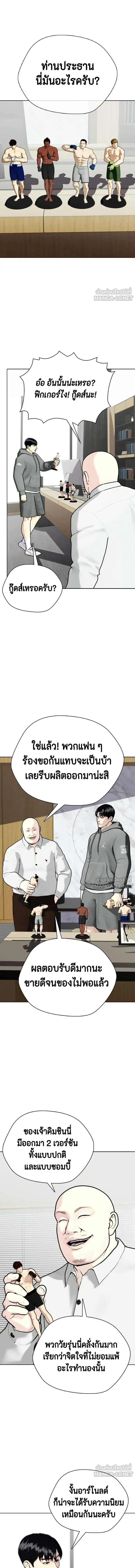 หน้าที่ 19