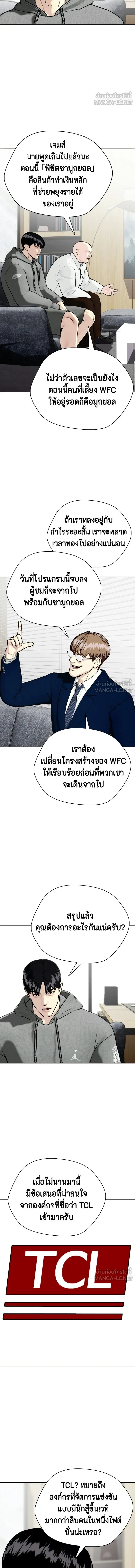 หน้าที่ 27