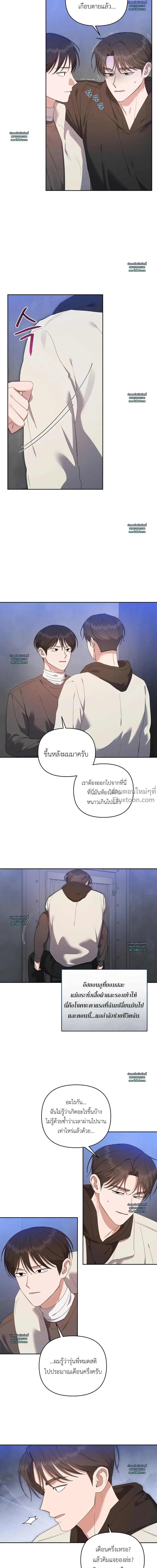 หน้าที่ 4