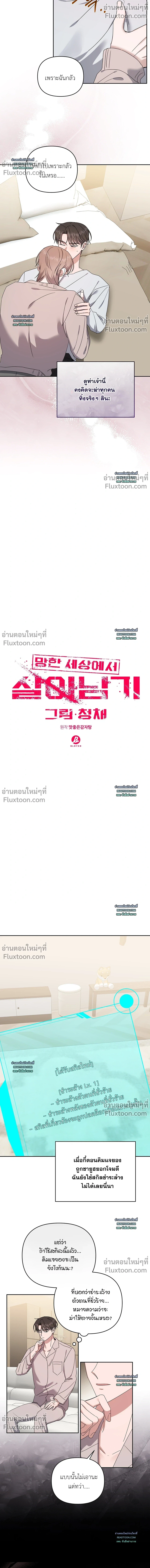 หน้าที่ 6