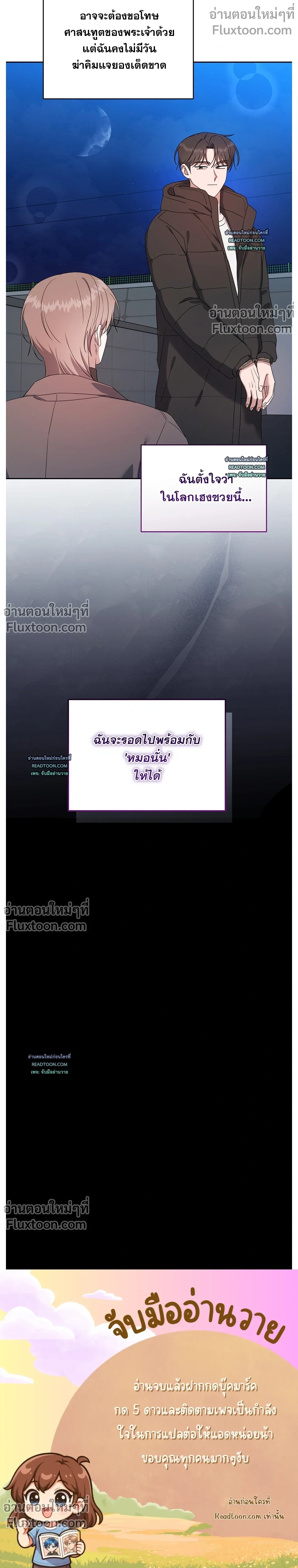 หน้าที่ 21